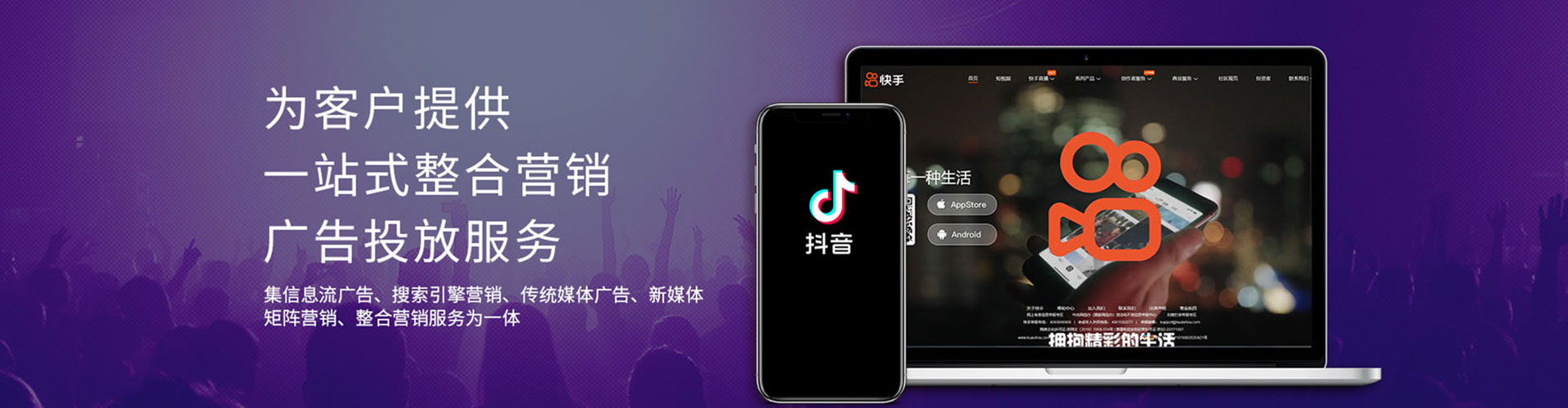 武汉百度搜索推广